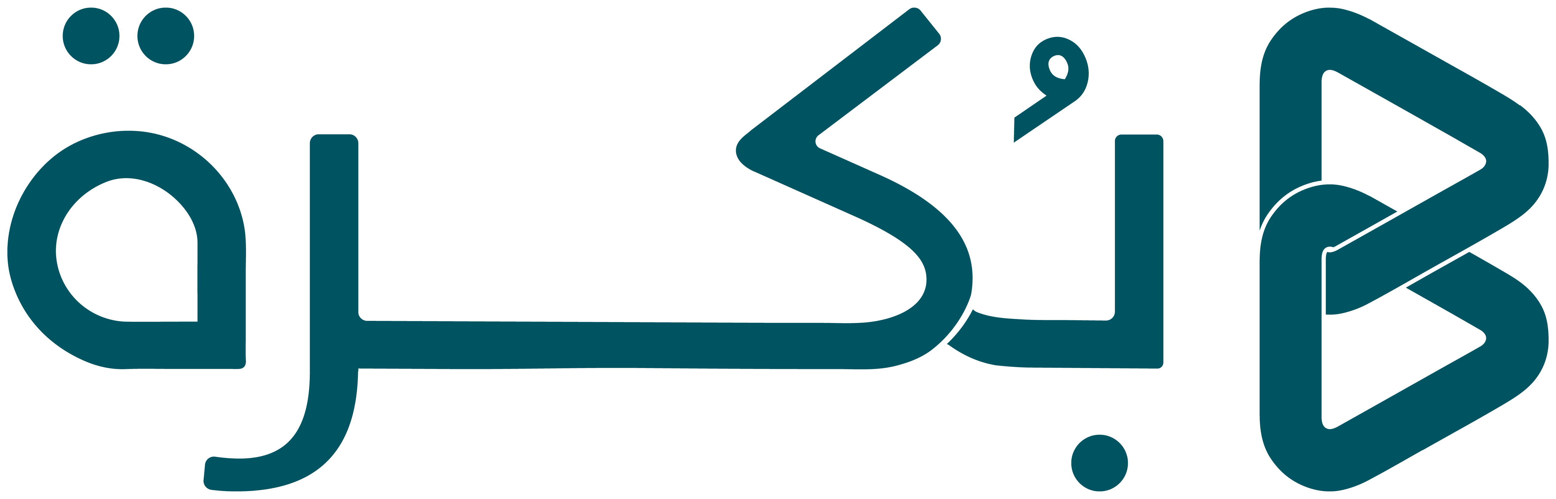 بُكرة